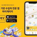 (주)튠게러지 한국경제TV