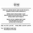 전주위벗왁싱 아중점