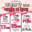 광백빌딩 이미지