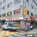 알-포인트 당구장 이미지