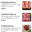 송도풍년갈비