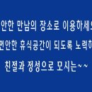 당구클럽 이미지