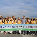 가흥2동 이미지