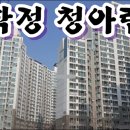 학정건축 이미지