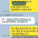 이행 행정사 사무소 이미지