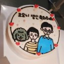 앤티베이커리(Auntie Bakery)