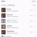 음악밴드 네이버블로그