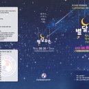 제34회 안동예술제 이미지