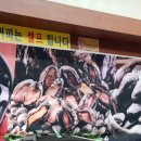 이어도회관