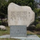 향파 이주홍 문학비 이미지