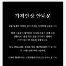 카츠오모이 - 파주시 경의로 1100 | 카츠오모이