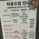 지에스25쌍문선덕점 | 📍 도봉구 쌍문종합체육센터 자유수영 후기!