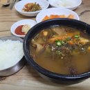 안동국밥 이미지