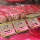 하남생대패 이미지