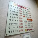 대박짬뽕회관 | 광주 우산동 짬뽕회관 짬뽕맛집 하남맛집 또또또간집🍲