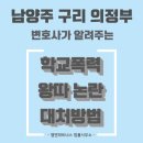 엘앤파트너스법률사무소 이미지