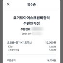 요거트아이스크림의정석수원 네이버블로그