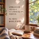 인생 2막 이미지