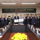 신안개발 연합뉴스