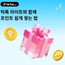 오퀴즈 1월 20일 정답 맞추고 OK 캐시백 포인트 적립, 포인트 스캐너 퀴즈 적립