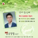 이해운헤어펌