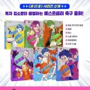 더볼