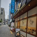 헤이키커피충무로점 | [충무로역 맛집] 아이들과 먹기 좋은 온칼 미나리칼국수 내돈내산 후기