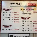 장천한우 이미지