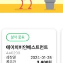 (주) 모두에이치비