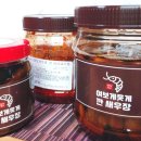 여보게웃게