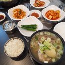 사대부백감자탕