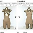 보정속옷 미착용제품 바디쉐이퍼 + 하이웨스트거들 세트에요 이미지