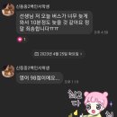 신동-98 이미지