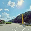 팜파스휴게소 이미지