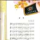 양촌초등학교 이미지