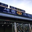 쌍용카크리닉 이미지