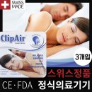 바디프라임 이미지