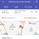 장지동주민센터.송파파인타운1단지 이미지