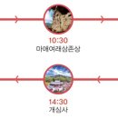 소계목장 | 서산시 여행준비