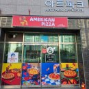 옥계로 | 두툼한 토핑이 인상적이었던 구미배달맛집[아메리칸피자 구미옥계점]