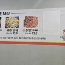 치치닭갈비 네이버블로그