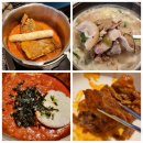 솥뚜껑윤이네 | 광주 첨단 맛집 해태국밥 압력솥매운뼈찜 머리국밥