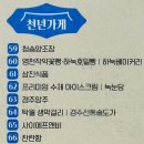 경상북도 종합관광안내소 | 경주 아이와 가볼만한곳 신라난전 축제 봉황대 행사 방문 추천 후기