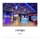 (주)스파크랜드 이미지