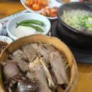 김*국 - 안양시 만안구 안양동 | 부천국밥 찾다가 웨이팅 이유를 알게 된 밥집 작동순대국 후기