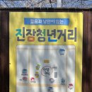 남천강변로 이미지