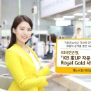 국민토탈서비스 이미지