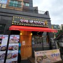 더 찹쌀순대
