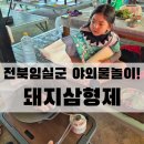 신덕평로 이미지