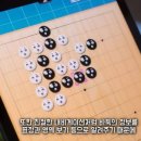 김덕집메타바둑학원 이미지